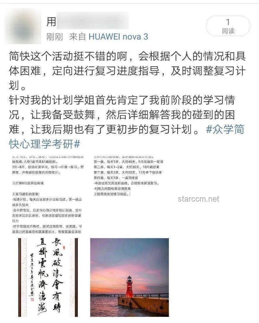 想对无效社交做断舍离，又担心不合群？实用处理指南